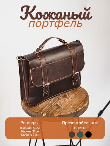Простая Серая Сумка с Фото: Инфографика для Маркетплейса