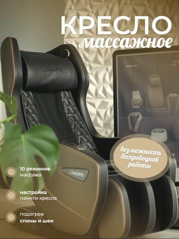 Инфографика в Коричневых и Бежевых Тонах с Преимуществами для Маркетплейса