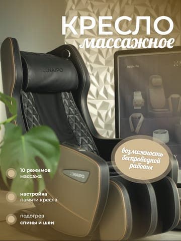 Инфографика в Коричневых и Бежевых Тонах с Преимуществами для Маркетплейса