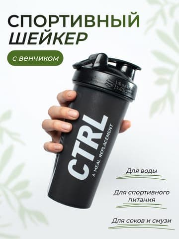 Инфографика для Маркетплейса: Спортивная Бутылка в Сером и Зеленом