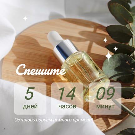 Часы Обратного Отсчета для Акции – Пост в Instagram