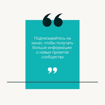 Подписывайтесь на Наш Канал Instagram Post