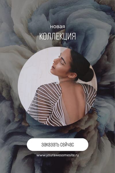Заказать Пин для Pinterest: Новая Коллекция Цветов