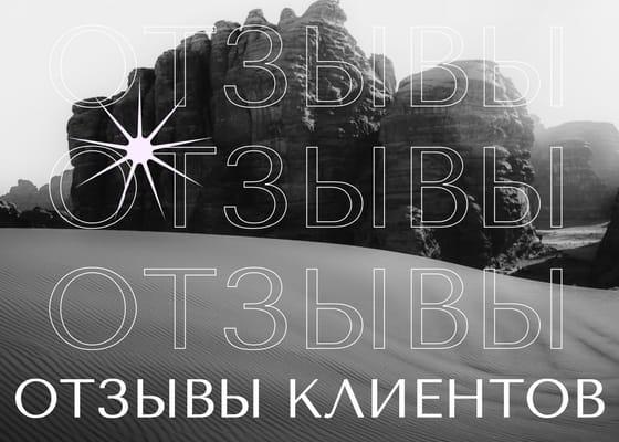 Отзывный Пост в Соцсети: Черно-белая Эстетика