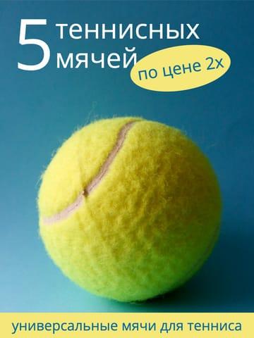 Инфографика для Маркетплейса в Простом Синем Оформлении
