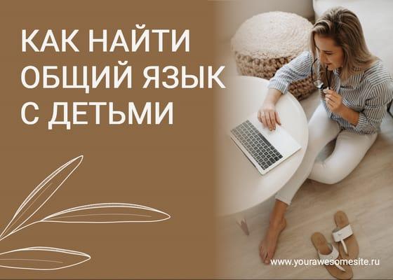 Обложка для Публикации Вконтакте с Коричневым Градиентом