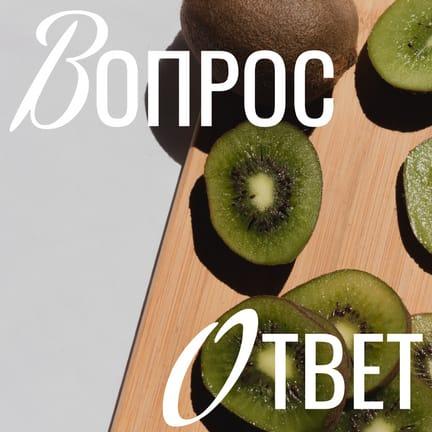 Вопрос Ответ Фото Фон Публикация в Instagram