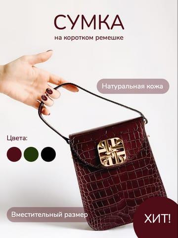 Инфографика Бежевого Цвета с Фото и Описанием для Маркетплейса