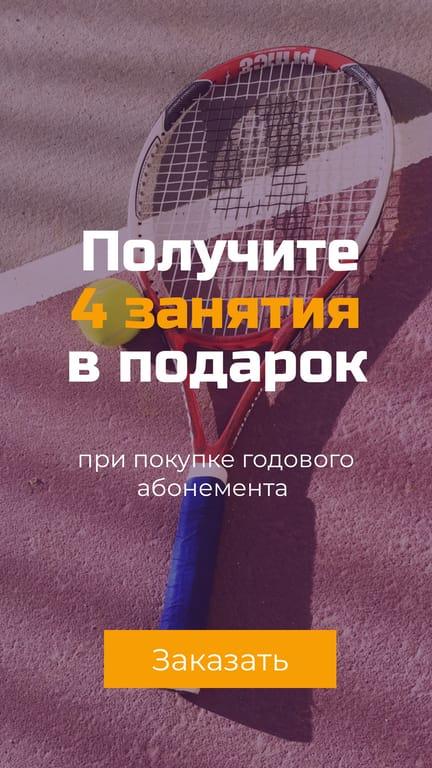 Подарок к Заказу: Специальное Предложение для Instagram Stories