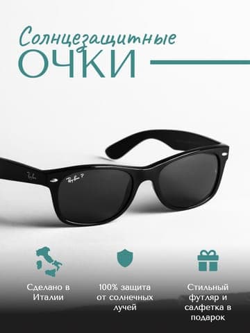 Элегантная Инфографика для Маркетплейса в Серо-зеленых Тонах
