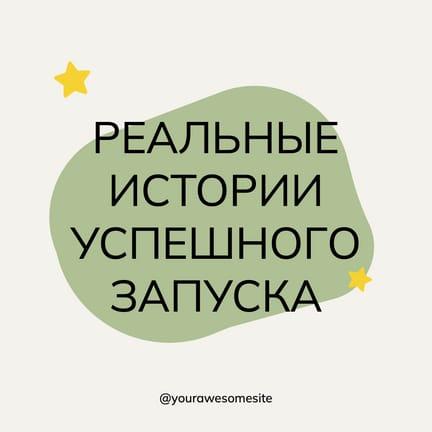 Абстрактные Истории Бизнеса для Instagram Публикации