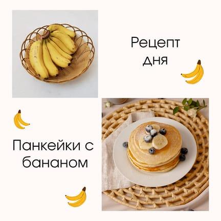 Рецепты Панкейков для Кулинарного Вдохновения: Посты для Instagram