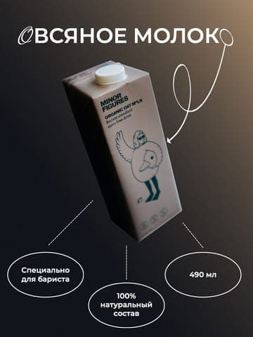 Элегантная Коричневая Инфографика с Фото Продуктов Питания для Маркетплейса