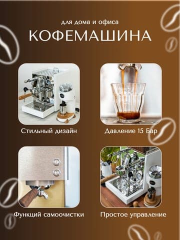 Коричневый Шаблон Инфографики с Изображениями Электроники для Маркетплейсов