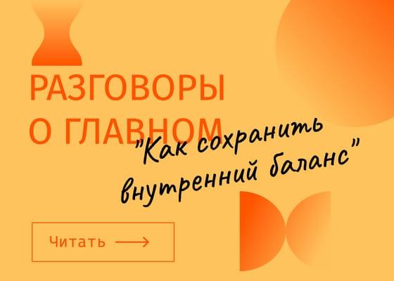 Абстрактный Пост Вконтакте О Психологии