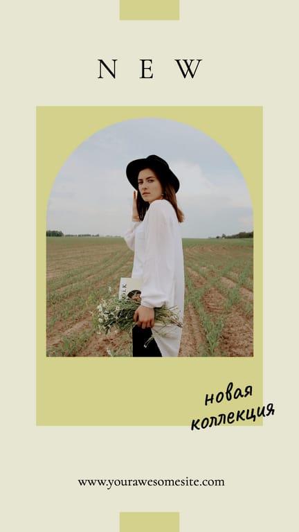 Желтая Зелетая Фоторамка Новая Коллекция История в Instagram