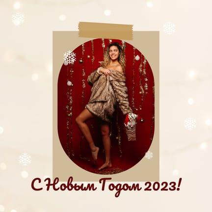 Золотой Новый Год: Фотоколлаж для Instagram