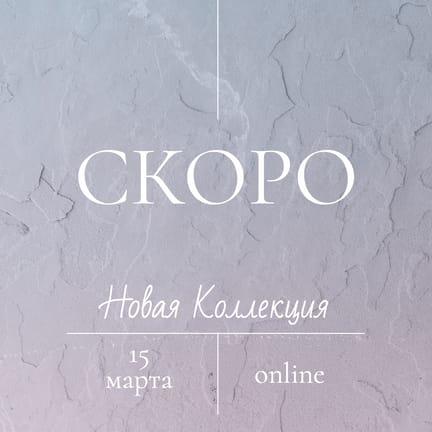 Градиент на Стене Анонс Коллекции Публикация в Instagram