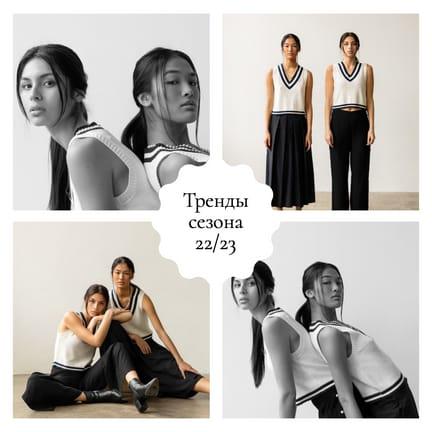 Сезонные Тренды: Фотоколлаж для Публикаций в Instagram