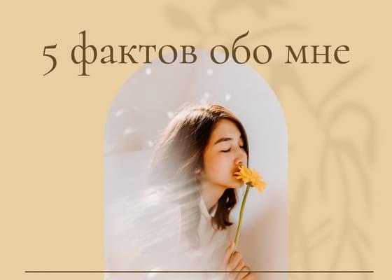 Заметки О Мне: Обложка с Тенью для Поста Вконтакте