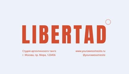 Современная Минималистичная Визитка в Голубых и Красных Тонах