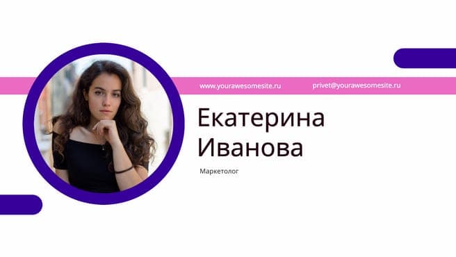 Шаблон Обложки для Facebook в Фиолетовых Тонах для Маркетологов
