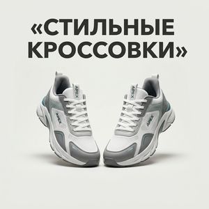 До